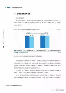 京东光互联架构师陈铮：高效计算网络中的光互连技术解析与实践分享