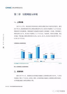 京东光互联架构师陈铮：高效计算网络中的光互连技术解析与实践分享