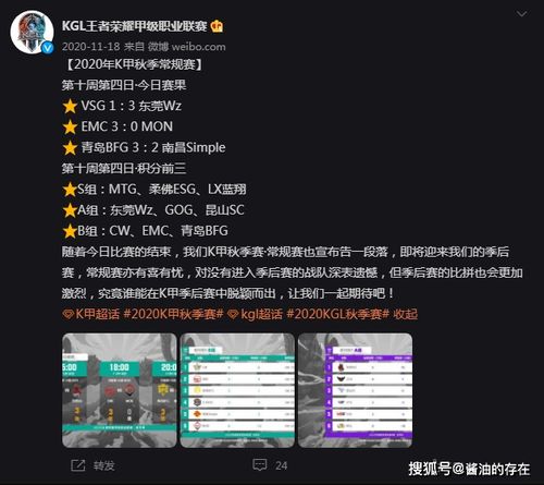 XYG失利 K甲无缘KPL，赛后官方发布感人声明，让人心疼的逆袭故事重新开始