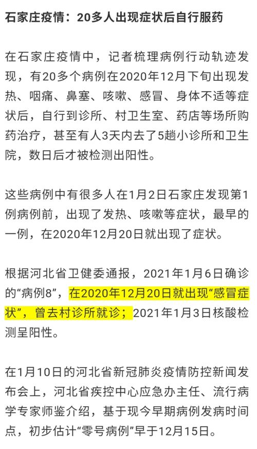 沉痛！广西通报姐妹走失事件：均溺亡，排除嫌疑