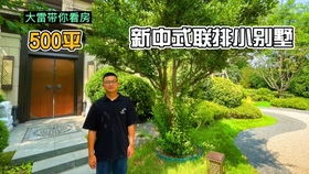 邻居们的冷漠态度：房屋重建后为何不愿意与我相见？