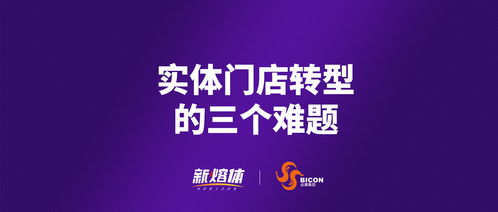 步步高超市的困境：面临数十亿债务难题，能否迎接新一轮转型挑战?