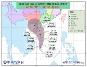 今年1号台风‘艾云尼’的最新消息：它的名字含义解析