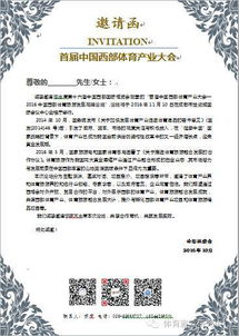 日韩峰会邀请函：经过多方努力，中方终于同意在气走王毅外长后举行