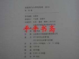 菲律宾赠送的3笔抚恤金未回应，家人表示不愿接收

奶奶讲述：被遗忘的3笔菲律宾赠款未得到回应