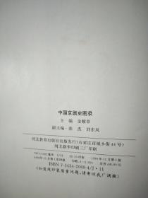 菲律宾赠送的3笔抚恤金未回应，家人表示不愿接收

奶奶讲述：被遗忘的3笔菲律宾赠款未得到回应