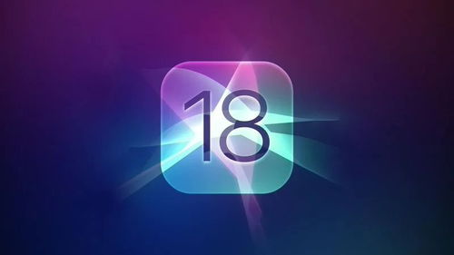 关于苹果与OpenAI的最新消息：iOS 18将加入基于人工智能的智能对话助手ChatGPT