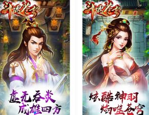 斗破苍穹：两大美女实力曝光！她与紫妍渊源深厚，颠覆性挑战即将开启