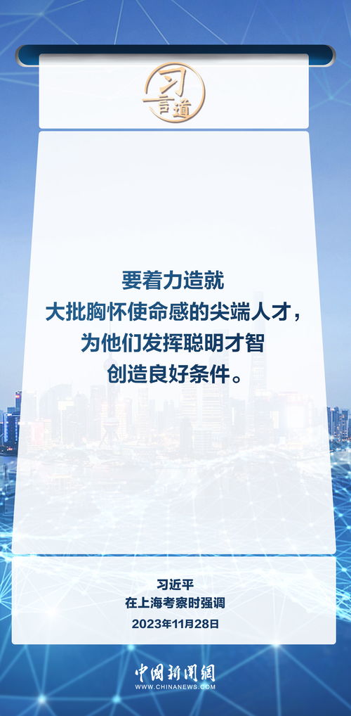 国家大基金三期正式成立：注册资本3440亿，将为我国科技创新注入强大动力