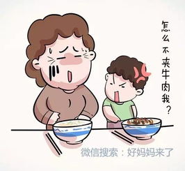 了解子女的孝心，从一顿饭就能看出！