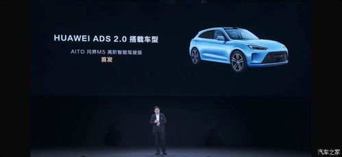 华为余承东：问界M7Max焕新版车型，全新的“音乐厅”等待你的体验