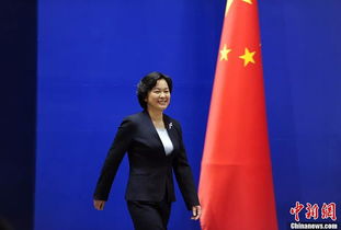 华春莹任外交部副部长，曾是中国第五位女性新闻发言人的光辉历程