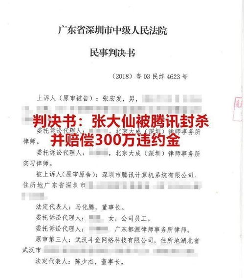 郭有才《诺言》版权风波升级，或将面临天价赔偿？粉丝：这是强盗逻辑