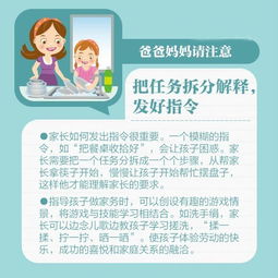 脱离高楼，我和妈妈共享家务琐事：从零基础到熟练的干家政员