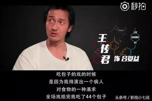 郭广昌：抗癌故事背后的‘生意经’