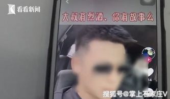 主播经历男主播诈骗经历：他是个假的，但我选择相信他