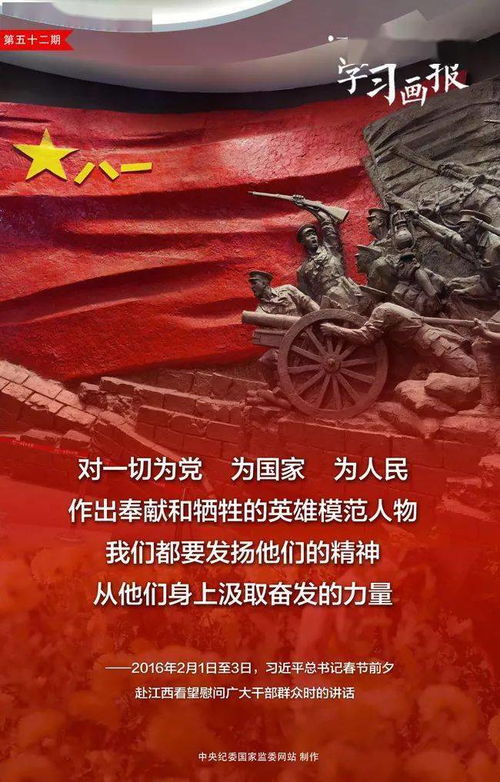 英雄未竟：杨根思连的三个不相信与新篇章的到来