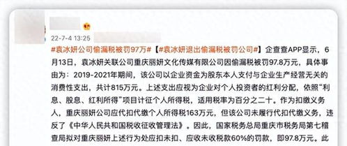 肯尼亚税务局调查传音涉嫌逃税30亿美元，或将对该公司进行指控

传音公司涉嫌逃税30亿美元的消息，引来了肯尼亚税务局的调查。