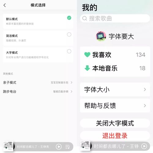 打造无障碍网络体验，APP适老化评测报告发布：十款优秀应用值得一看