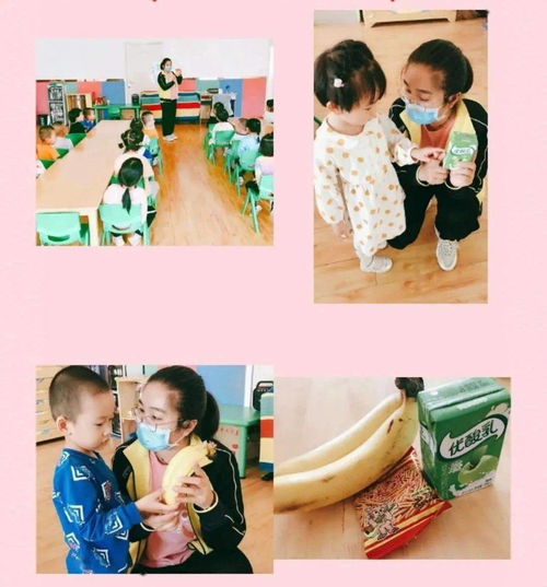 绘画的乐趣与健康：幼儿园里的食育教育