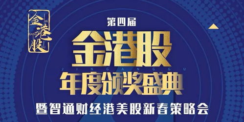 12万亿火力全开！六大国行集体出手，打造史上最巨手笔投资！”