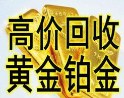 官方回应:31克黄金回收疑变15克，双方已就赔偿达成一致

31克黄金回收疑变15克？官方回应：双方已就赔偿达成一致

黄金回收问题引发争议?官方证实:31克变15克，双方达成赔偿协议