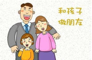 如何帮助孩子顺利度过青少年时期：家长与孩子的沟通技巧教育