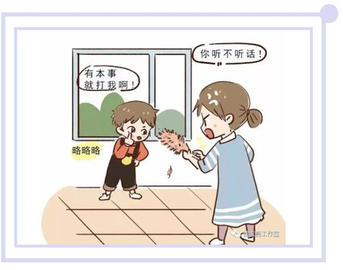 如何帮助孩子顺利度过青少年时期：家长与孩子的沟通技巧教育