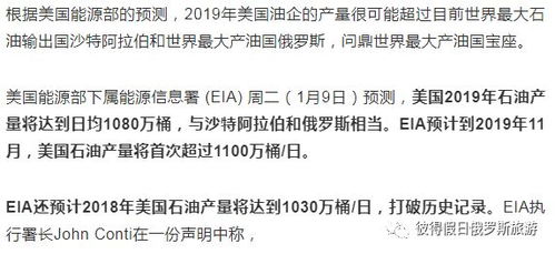 俄罗斯超越西方：用25年时间耗尽积累的资源，成功打造出了世界上首台光刻机。现在它正向东方挺进。