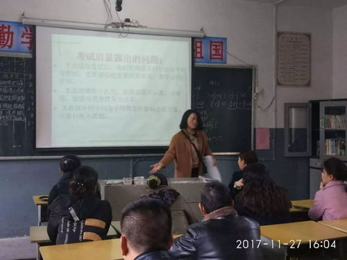 做最好的家长！泰安东关小学举办家庭教育报告会