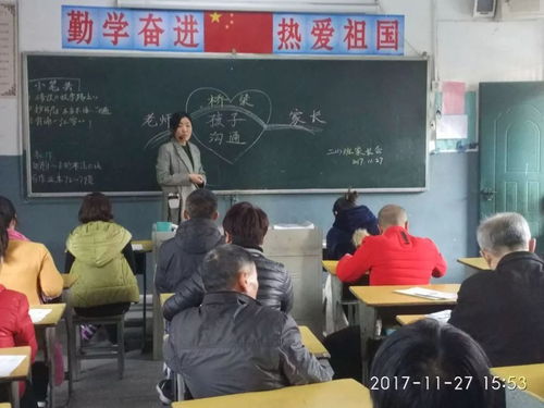 做最好的家长！泰安东关小学举办家庭教育报告会