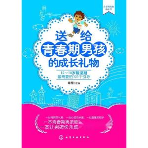 《奔流少年》：理解青春期孩子的成长需求，学会倾听与尊重共情