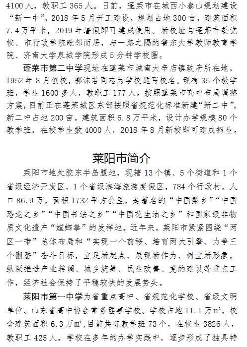 揭秘王林为何选择入云天宗：其一与功法相关，二也揭示其深层次动机