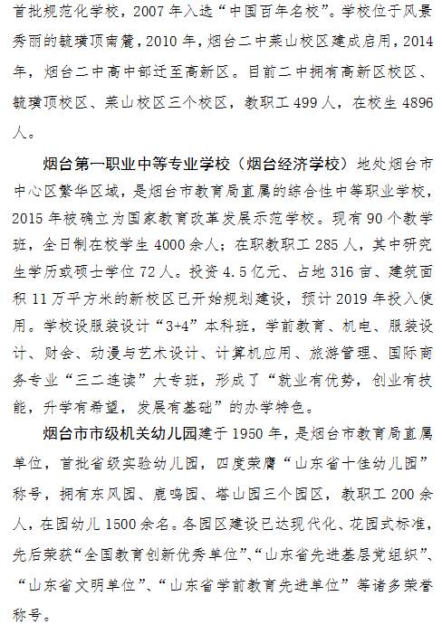 揭秘王林为何选择入云天宗：其一与功法相关，二也揭示其深层次动机