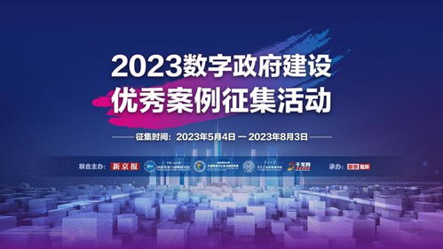 谁能帮老人们解决数字鸿沟问题？——引人深思的新京智库话题