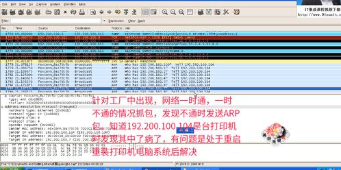 网络热销！两分钟售罄的特殊国债在短短时间内再度出现‘秒空’现象