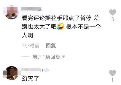 内娱女神被逼无奈：网友怒斥，发缝差点比腿还粗！