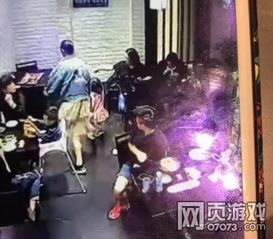 女子就餐遭熊孩子踢塑料瓶，警方已对此展开调查