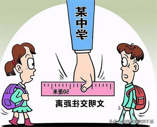 班主任的真实建议：初中生的‘毒友谊’远比早恋的危害更大