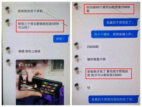 孩子充值14万‘刷礼物’退款后又打赏，能否全额退还？官方回应来了