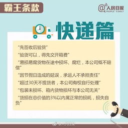 永辉超市回应消费者投诉:已全面排查排骨商品，防止类似问题再次发生