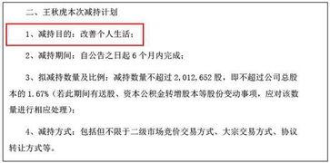 三大因素促使400多家上市企业周五下午集体发布减持公告，这背后暗藏的可能是什么秘密？