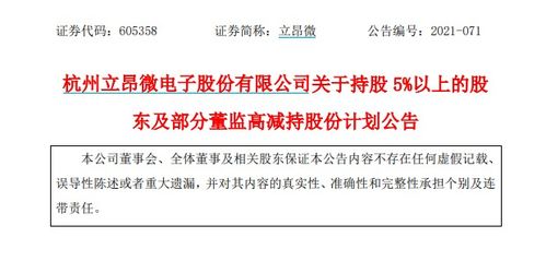 三大因素促使400多家上市企业周五下午集体发布减持公告，这背后暗藏的可能是什么秘密？