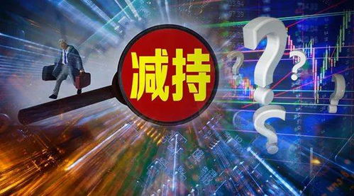 国家大基金三大行携手，注册资本高达3440亿！