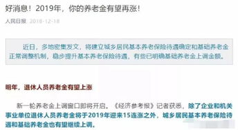 上海公积金政策新调整：非沪籍社保年限延长至3年，多子女家庭增购1套房

上海市政府出台新的购房政策：非沪籍社保年限可延长至3年，新增一套购房资格

关于上海限购限贷政策的最新解读：非沪籍社保年限调整为3年，新增1套购房资格

上海最新楼市政策解读：非沪籍社保年限延长至3年，新增一套购房资格

新一届政府推出的购房政策变化：非沪籍社保年限延长至3年，增加购房资质

上海楼市新政出台：非沪籍社保年限调整为3年，可购房首套

2023年最新上海房地产市场政策解读：非沪籍社保年限调整为3年，购房更便利

上海市新一轮住房调控政策调整：非沪籍社保年限可延长至3年，家庭可购房增码

关于2023年上海市购房政策的新鲜事：非沪籍社保年限延长至3年，可购房升级