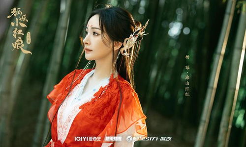 杨幂的新作《狐妖小红娘》热度骤降：三个月内连续三连扑，她还能怎样?