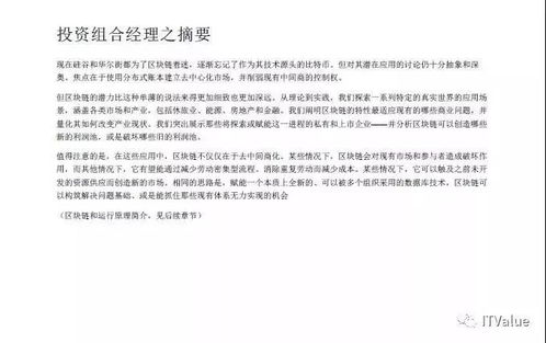 吴艳妮发表退赛声明，引发广泛关注：新的挑战正等待着我们