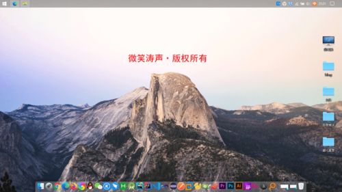 体验流畅的 Win10 使用：为何经典壁纸并非电脑合成的原貌？