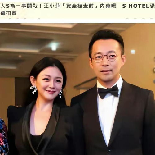 汪小菲新婚妻子疑怀孕曝光：肚子明显鼓起似有孕态，大S怒火中烧