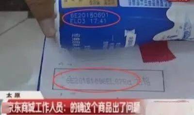 网购进口食品遭质疑？茉酸奶回应涉事加盟店立即闭店并解约

淘宝上买进口酸奶的真相竟然是这样？商家：我们已解约涉事门店并将立刻关店